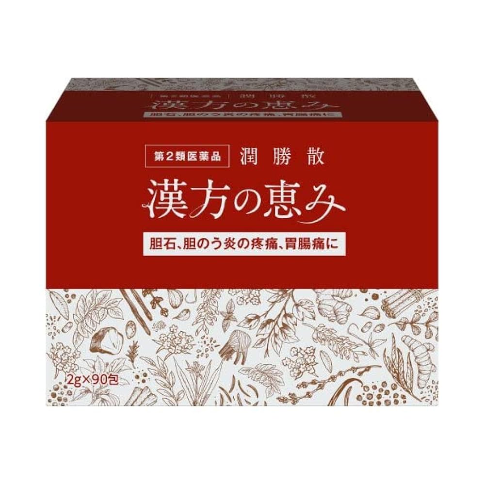 漢方肝臓病・胆石症の治し方  (健康対策シリーズ) 楽天市場】【第2類医薬品】〔建林松鶴堂〕潤勝散 90包 | 結石